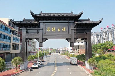 渣江镇