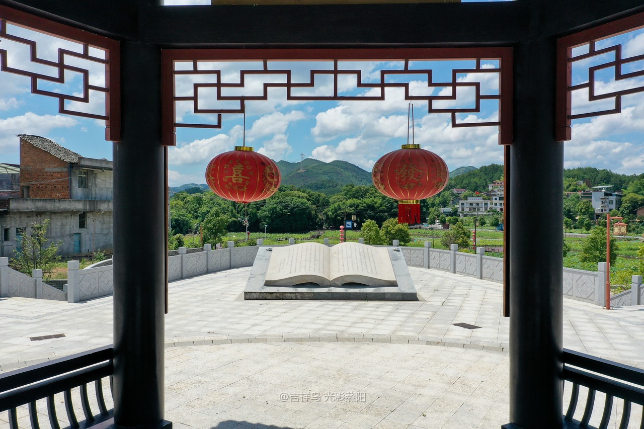 船山文化园 (1+1)