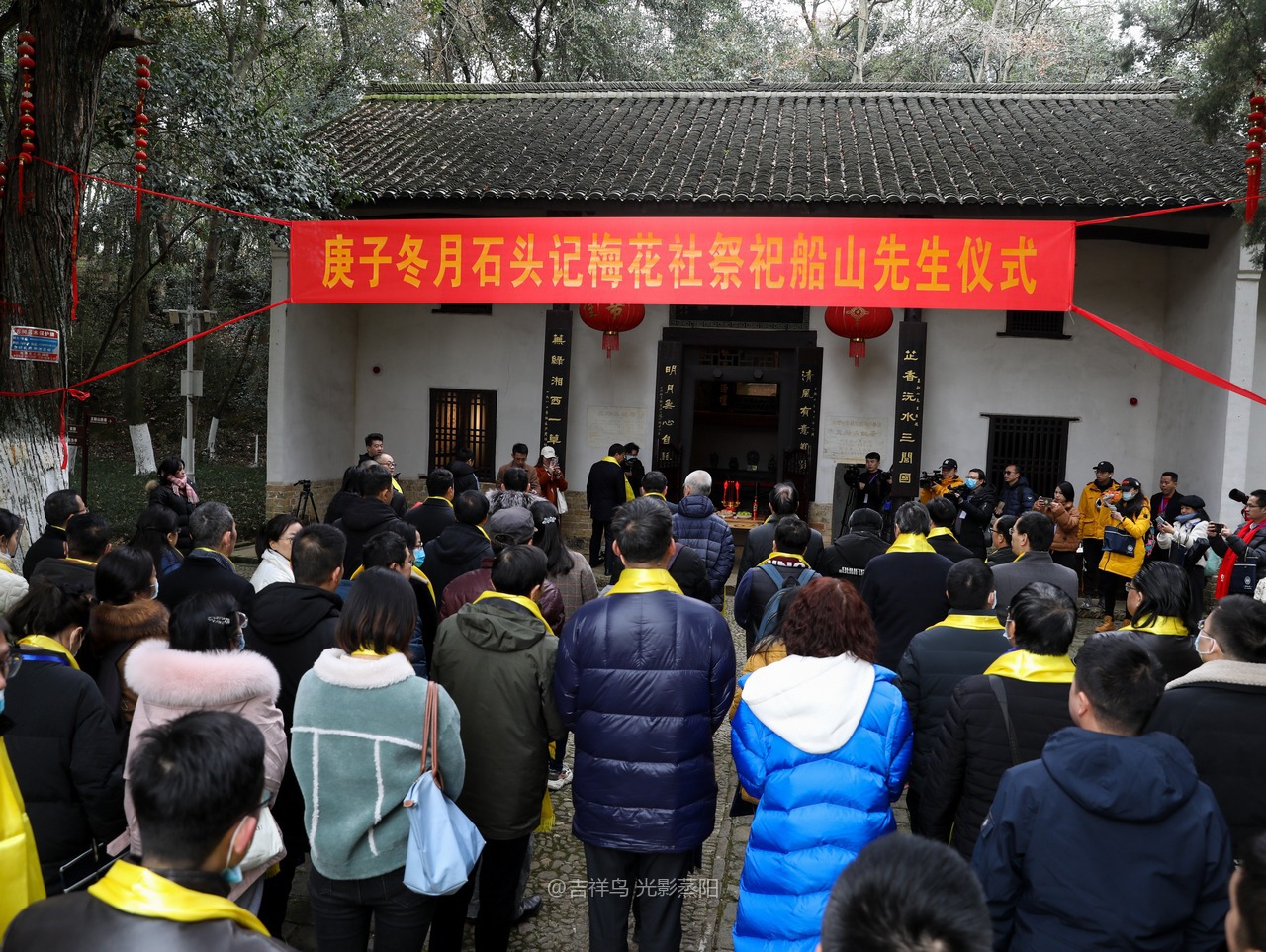 祭拜船山先生 (0+1)