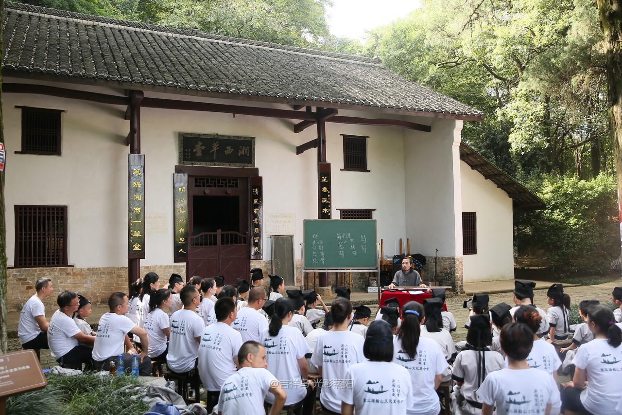 船山夏令营 (3+1)