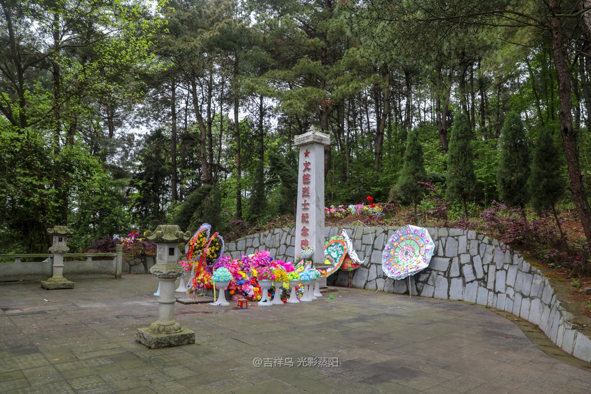 文德纪念 (3+1)