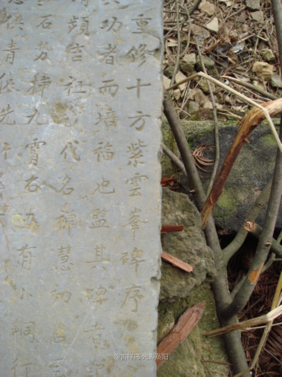 衡阳县岘山镇佛国寺 (2+1)