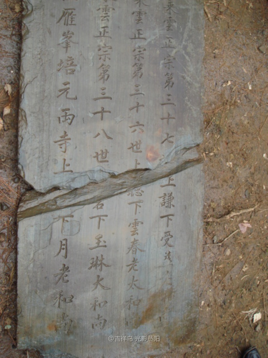 衡阳县岘山镇佛国寺 (6+1)