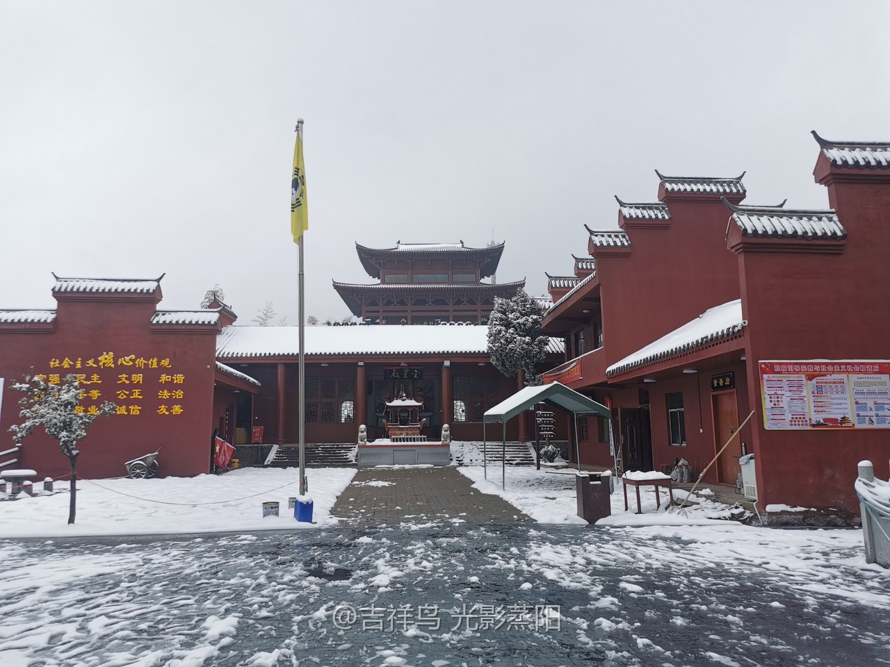 金华山 (7+1)
