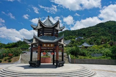 夫子亭