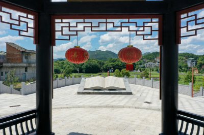 船山文化园 (1+1)