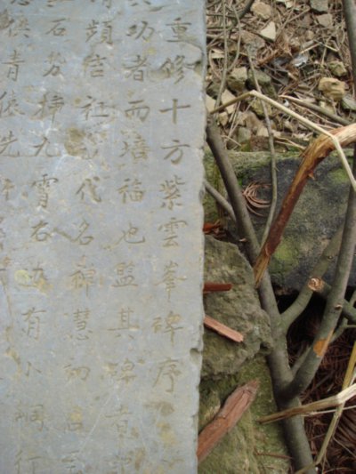 衡阳县岘山镇佛国寺 (2+1)