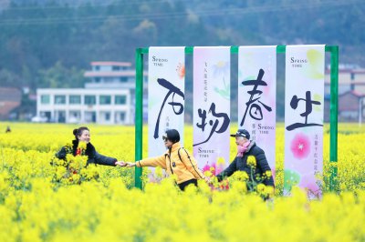 库宗桥华山村油菜花海 (0+1)