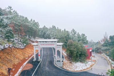 金华山