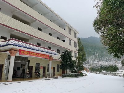 九峰 (4+1)