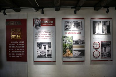 清潭教育基地 (1+1)
