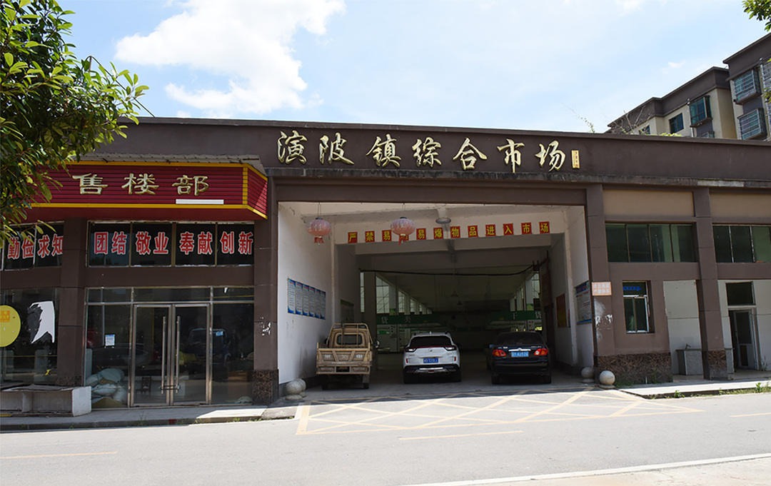 演陂镇：水润果香，和美演陂 (5+1)