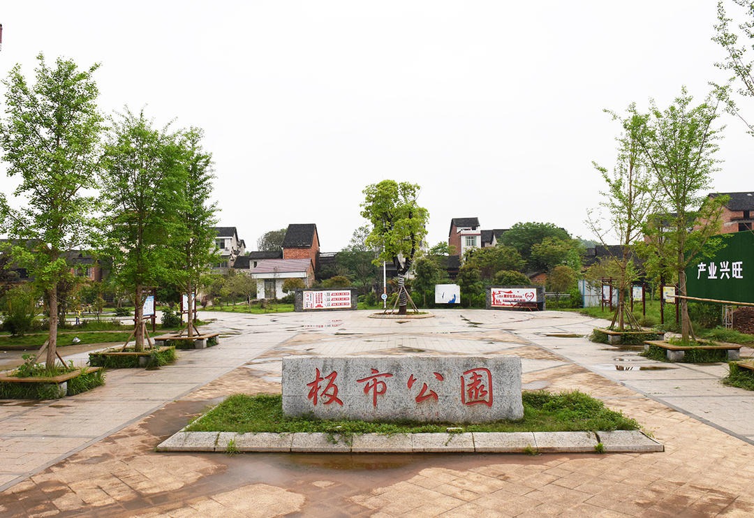 板市乡：驿道风情，精美板市 (2+1)