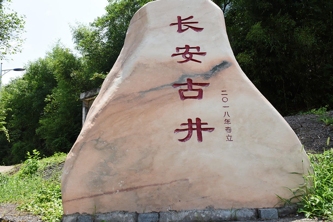 长安乡：“安隆圣地”长安寺，声名远扬“三林”梳 (2+1)