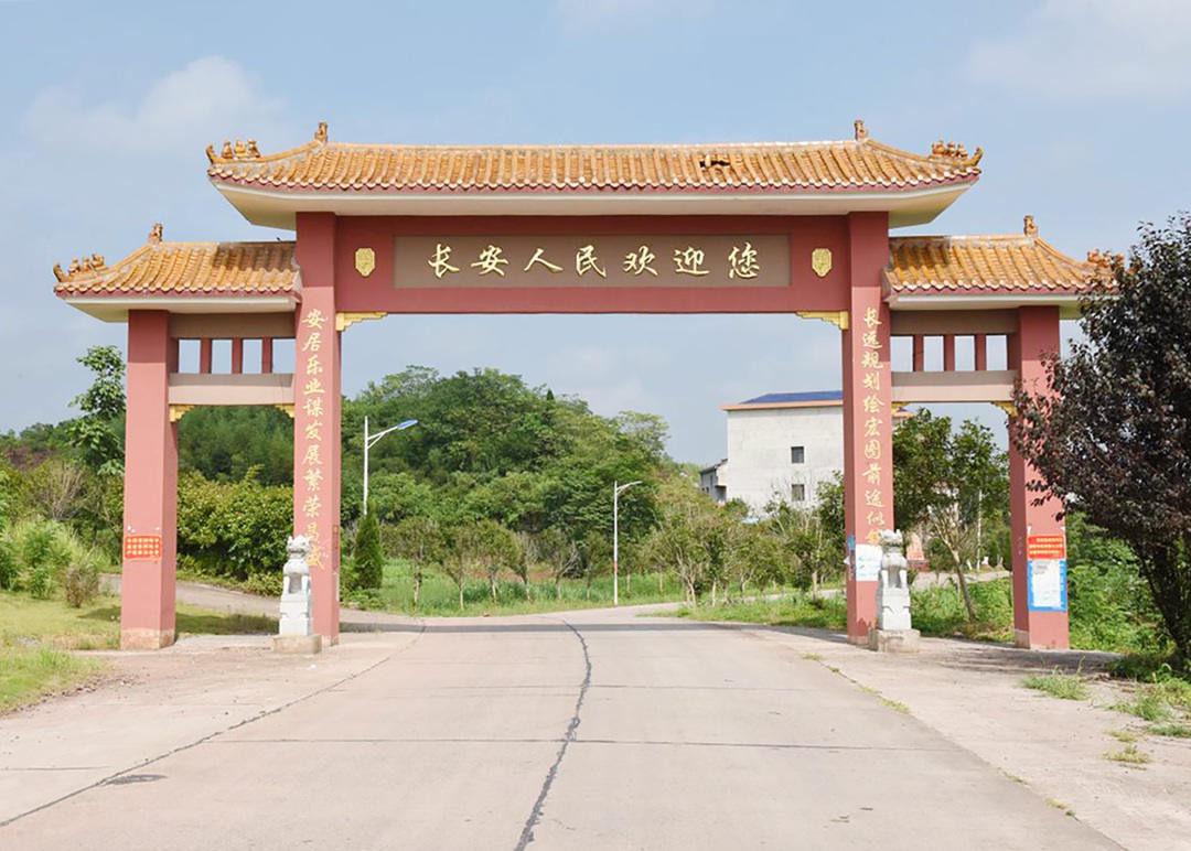 长安乡：“安隆圣地”长安寺，声名远扬“三林”梳 (4+1)