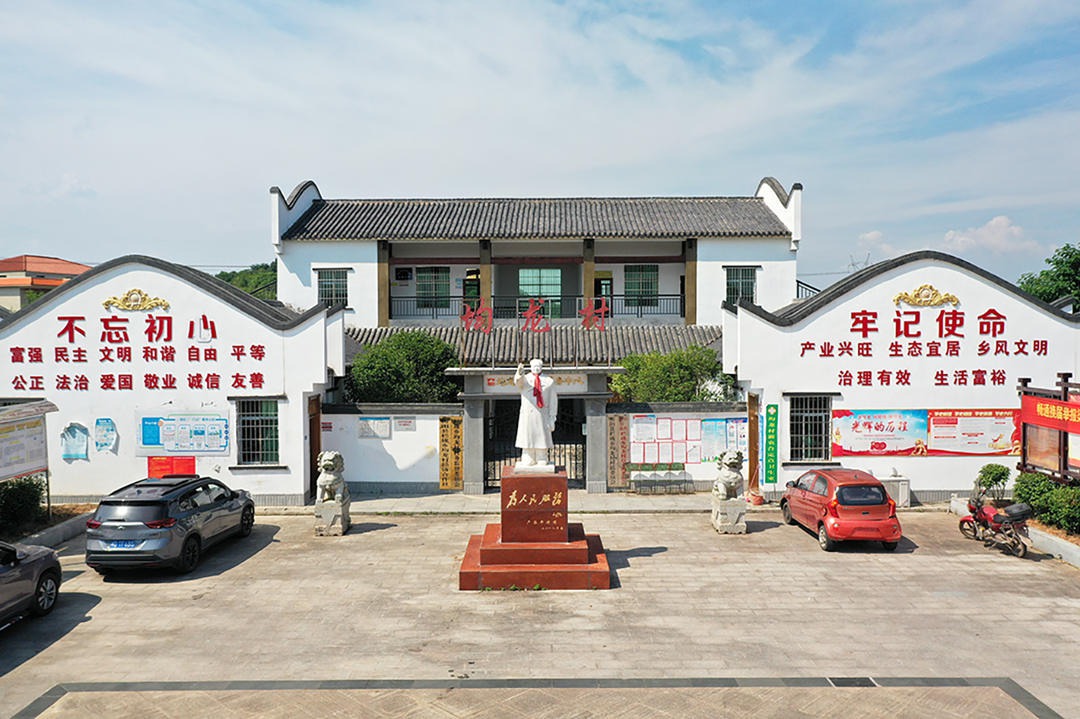 栏垅乡：赤水源头，魅力栏垅 (3+1)