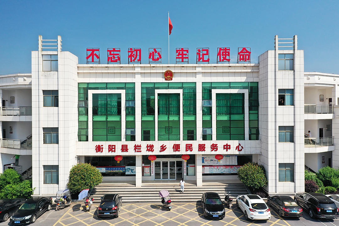 栏垅乡：赤水源头，魅力栏垅 (13+1)
