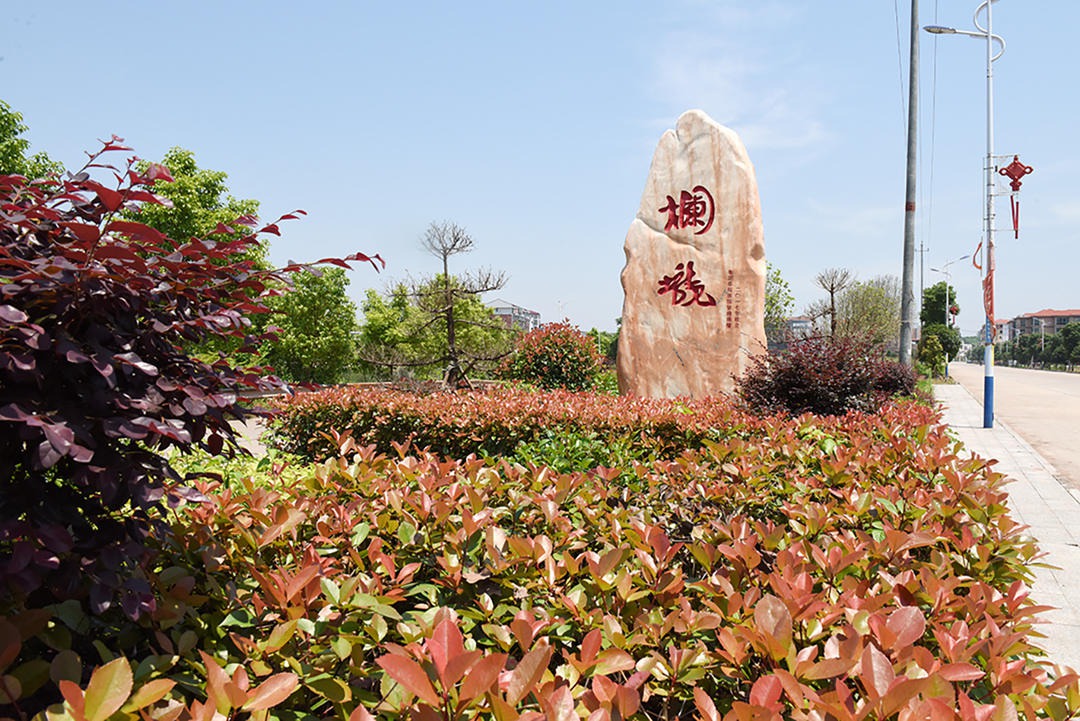 栏垅乡：赤水源头，魅力栏垅 (12+1)