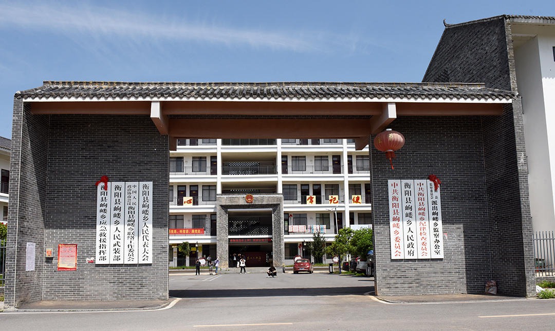 岣嵝乡：红色沃土，绝伦岣嵝 (0+1)
