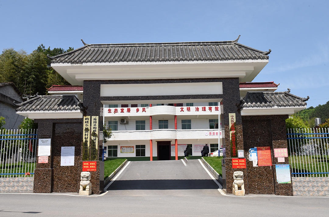 岣嵝乡：红色沃土，绝伦岣嵝 (7+1)