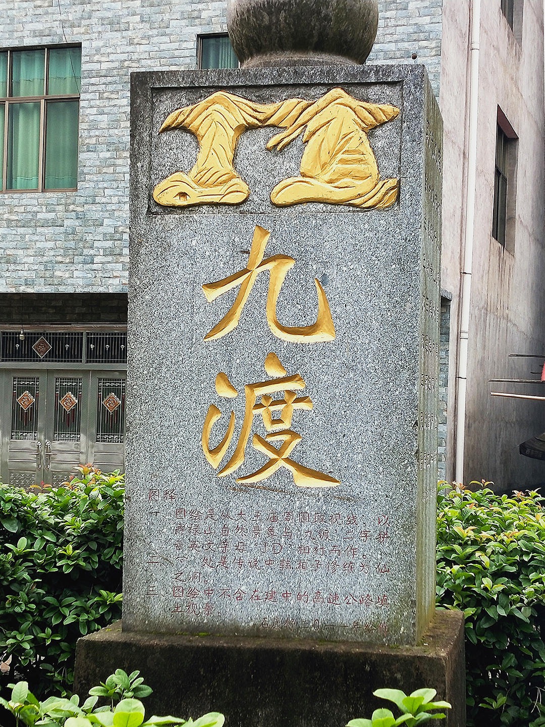 樟木乡：佳乡樟木，滨江古镇 (7+1)