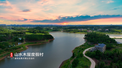 魅力古镇 锦绣集兵 (0+1)