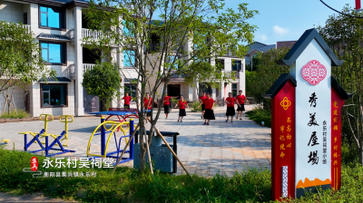 魅力古镇 锦绣集兵 (5+1)
