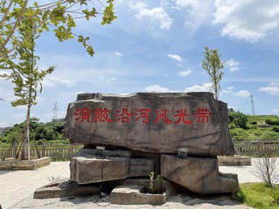 演陂镇：水润果香，和美演陂 (0+1)