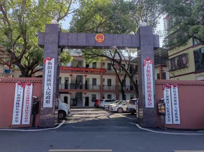 演陂镇：水润果香，和美演陂 (12+1)