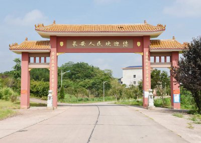 长安乡：“安隆圣地”长安寺，声名远扬“三林”梳 (4+1)