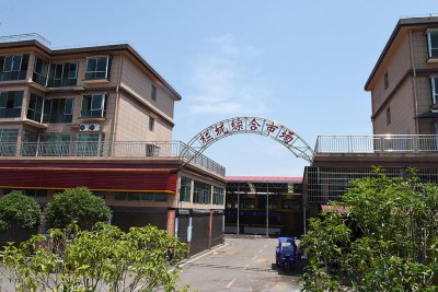 栏垅乡：赤水源头，魅力栏垅 (7+1)