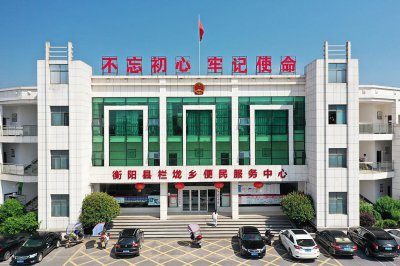 栏垅乡：赤水源头，魅力栏垅 (13+1)