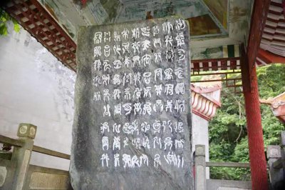 岣嵝乡：红色沃土，绝伦岣嵝 (2+1)