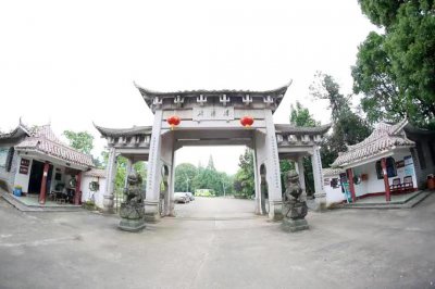 岣嵝乡：红色沃土，绝伦岣嵝 (3+1)