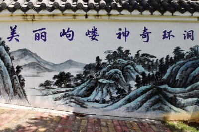 岣嵝乡：红色沃土，绝伦岣嵝 (5+1)