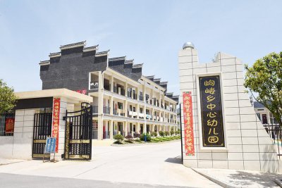 岣嵝乡：红色沃土，绝伦岣嵝 (10+1)