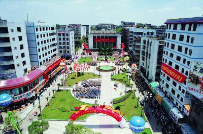 夏明翰广场及夏明翰文化宫全景
