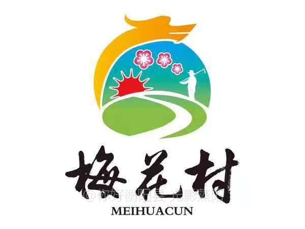 梅花村LOGO