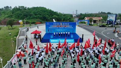 全国第十一届"万步有约 健康体重"健走激励大赛衡阳赛区在船山时间谷正式启动 (3+1)