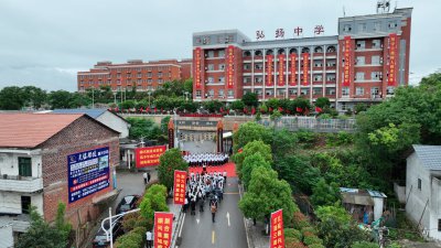 弘扬中学