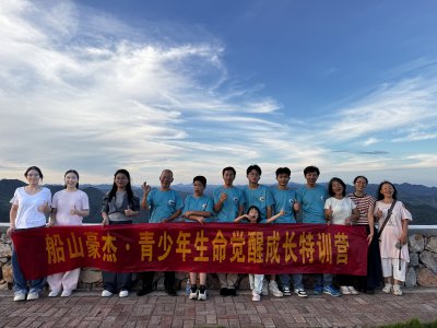 黄龙山打卡 (5)