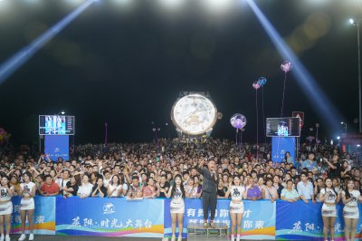 衡阳县“蒸阳·时光大舞台” (2)