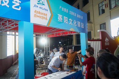 衡阳县“蒸阳·时光大舞台” (3)