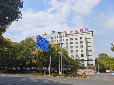 衡阳县自然资源局